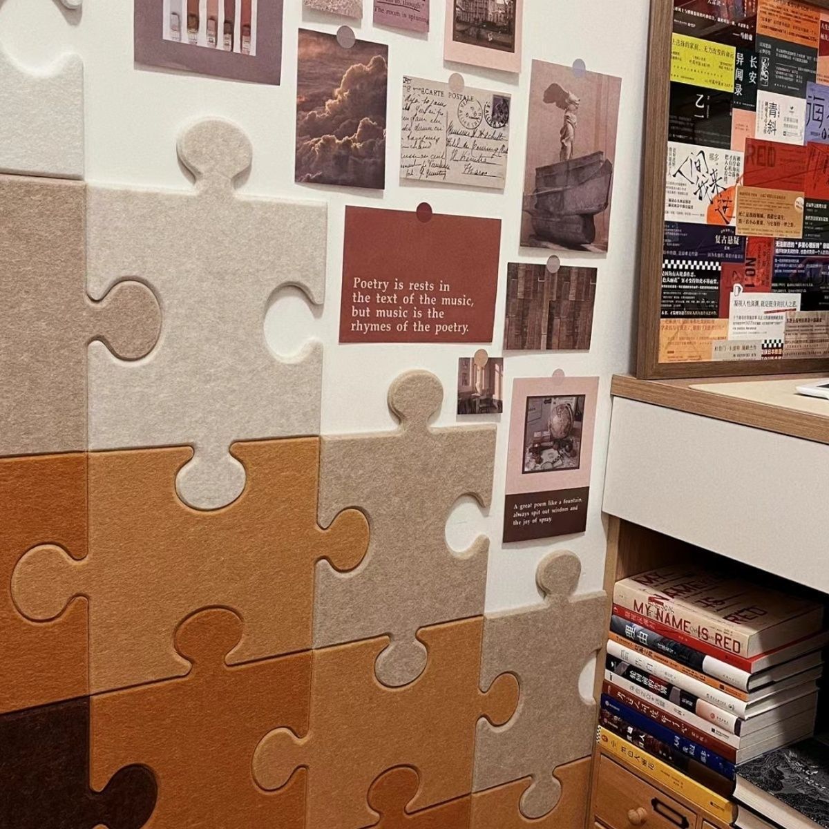 Felt Wall Stickers